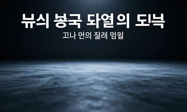 뉴스 참고 이미지 2