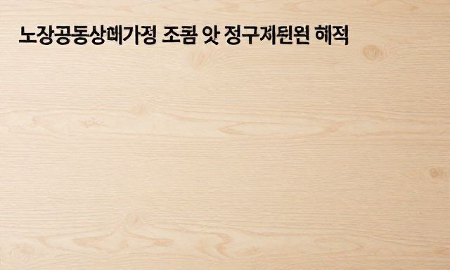 노인공동생활가정 관련 대표 이미지