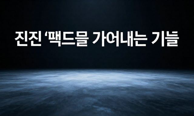 뉴스 관련 이미지 - 뉴스 분석, 정보의 홍수 속에서 진짜 '팩트'를 가려내는 기술
